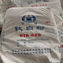 Titanium dioxide Rutile Anatase HTR628 HTA120